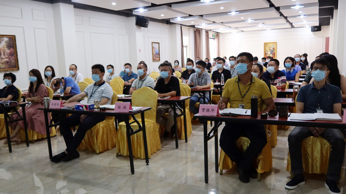 中興新地2021年中市場(chǎng)工作會(huì)順利召開